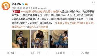 真实的娱乐圈爆料有哪些,揭秘明星背后的真实故事