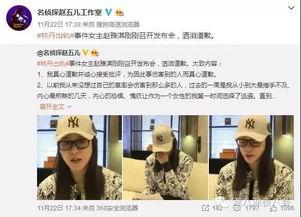 冷江一中爆料新闻事件视频,真相揭秘，校园风云再起