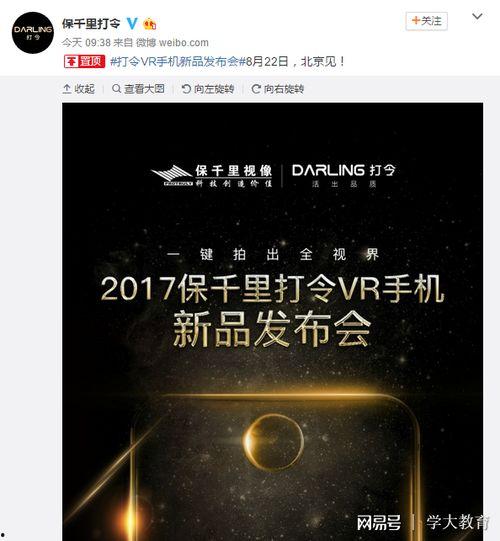 江西大学生爆料视频最新,揭秘校园内幕