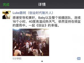 爆料小宝贝演戏视频大全,精彩演戏视频大盘点