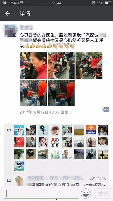 热心爆料视频大全最新版,热点事件一网打尽